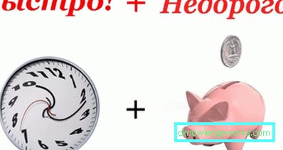 Mikä on kasvihuoneen ja kasvihuoneen välinen ero? Mikä on kasvihuoneen ja kasvihuoneen välinen ero?