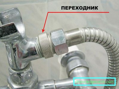 Kuinka korjata sekoitin? Kuinka korjata sekoitin?