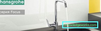 Sink-hana Sink-hana