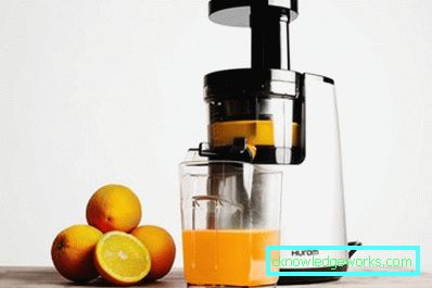 Homom Juicer