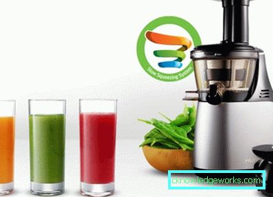 Homom Juicer