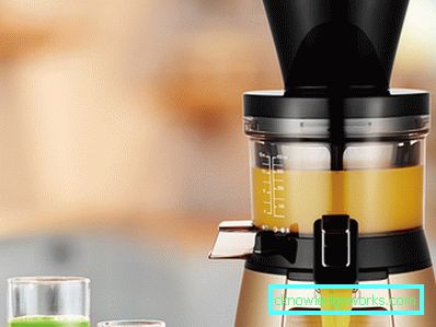 Homom Juicer