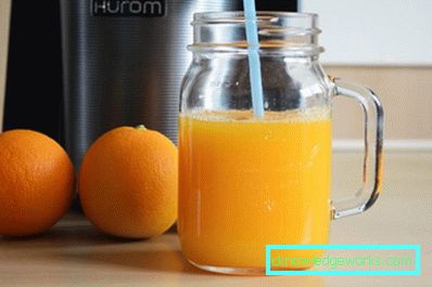 Homom Juicer