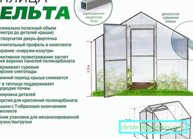 Kasvihuoneet Kasvihuoneet